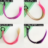 エクステ 三つ編み エクステンション | PlusNao | 詳細画像6 