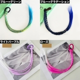 エクステ 三つ編み エクステンション | PlusNao | 詳細画像8 