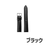 腕時計用ベルト 時計ベルト レデイ―ス | PlusNao | 詳細画像10 