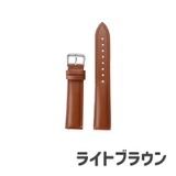 腕時計用ベルト 時計ベルト レデイ―ス | PlusNao | 詳細画像12 