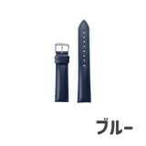 腕時計用ベルト 時計ベルト レデイ―ス | PlusNao | 詳細画像13 