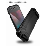 Nintendo Switch2用 保護カバー | PlusNao | 詳細画像2 