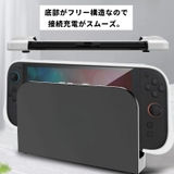 Nintendo Switch2用 保護カバー | PlusNao | 詳細画像7 