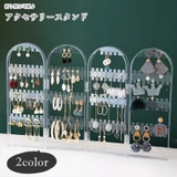 アクセサリースタンド アクセサリーホルダー アクセサリーケース | PlusNao | 詳細画像1