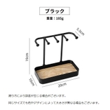 アクセサリースタンド ジュエリースタンド キーフック | PlusNao | 詳細画像17