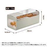 卵ケース 卵入れ エッグホルダー | PlusNao | 詳細画像11