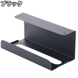 ペーパーホルダー キッチンペーパー ティッシュペーパー | PlusNao | 詳細画像19 