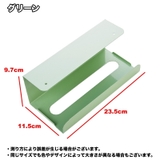 ペーパーホルダー キッチンペーパー ティッシュペーパー | PlusNao | 詳細画像20 