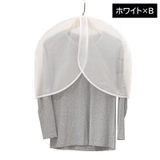 衣類カバー 単品 1枚 | PlusNao | 詳細画像13