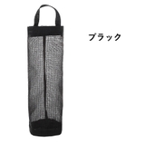 レジ袋ストッカー ゴミ袋入れ レジ袋入れ | PlusNao | 詳細画像12