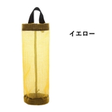 レジ袋ストッカー ゴミ袋入れ レジ袋入れ | PlusNao | 詳細画像13