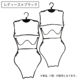 水着ハンガー 単品 1本 | PlusNao | 詳細画像17