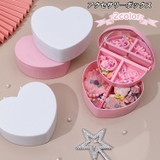 アクセサリーボックス アクセサリーケース ジュエリーボックス | PlusNao | 詳細画像1 