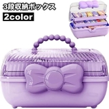 収納ボックス 収納ケース 3段 | PlusNao | 詳細画像1