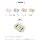 ソープディッシュ ソープトレイ 石けん置き | PlusNao | 詳細画像13