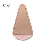 ニッパーキャップ ニッパーカバー ネイルニッパー | PlusNao | 詳細画像10