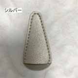 ニッパーキャップ ニッパーカバー ネイルニッパー | PlusNao | 詳細画像11