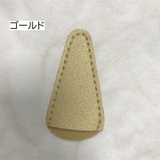 ニッパーキャップ ニッパーカバー ネイルニッパー | PlusNao | 詳細画像12