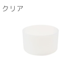 水筒底カバー ボトル底カバー 底キャップ | PlusNao | 詳細画像10