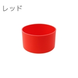 水筒底カバー ボトル底カバー 底キャップ | PlusNao | 詳細画像14