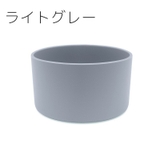 水筒底カバー ボトル底カバー 底キャップ | PlusNao | 詳細画像15