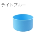 水筒底カバー ボトル底カバー 底キャップ | PlusNao | 詳細画像5