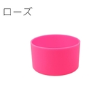 水筒底カバー ボトル底カバー 底キャップ | PlusNao | 詳細画像8