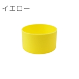 水筒底カバー ボトル底カバー 底キャップ | PlusNao | 詳細画像9