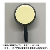 ウォールフック 壁掛け 粘着 | PlusNao | 詳細画像13 