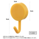 ウォールフック 壁掛け 粘着 | PlusNao | 詳細画像20 