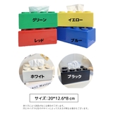 ティッシュケース ティッシュボックス 単品 | PlusNao | 詳細画像10