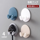 粘着フック 2個セット ケーブルホルダー | PlusNao | 詳細画像1
