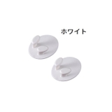 粘着フック 2個セット ケーブルホルダー | PlusNao | 詳細画像13
