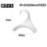 バッグハンガー 3個セット かばん掛け | PlusNao | 詳細画像7 