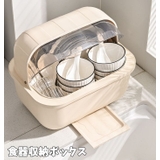 食器収納ボックス カトラリーケース 整理ボックス | PlusNao | 詳細画像1