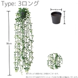 フェイクグリーン 植木鉢付き 人工観葉植物 | PlusNao | 詳細画像19