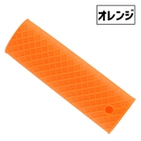 フライパン用ハンドルカバー 取っ手カバー 持ち手カバー | PlusNao | 詳細画像10 