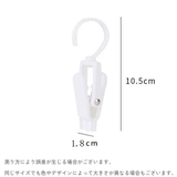 洗濯バサミ クリップ 5個セット | PlusNao | 詳細画像11