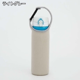 水筒カバー 水筒ケース ボトルカバー | PlusNao | 詳細画像10 