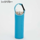 水筒カバー 水筒ケース ボトルカバー | PlusNao | 詳細画像11 