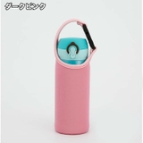 水筒カバー 水筒ケース ボトルカバー | PlusNao | 詳細画像12 