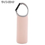 水筒カバー 水筒ケース ボトルカバー | PlusNao | 詳細画像13 