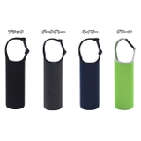 水筒カバー 水筒ケース ボトルカバー | PlusNao | 詳細画像15 