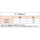 水筒カバー 水筒ケース ボトルカバー | PlusNao | 詳細画像16 