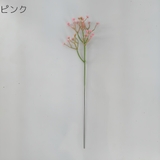 花束 造花 10本セット | PlusNao | 詳細画像12