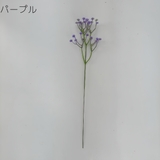 花束 造花 10本セット | PlusNao | 詳細画像13
