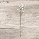 花束 造花 10本セット | PlusNao | 詳細画像15