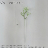 花束 造花 10本セット | PlusNao | 詳細画像20