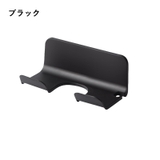 ヘアドライヤーホルダー ドライヤー収納 貼り付け | PlusNao | 詳細画像10