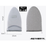 アイロンミトン ハンディアイロン台 アイロン用手袋 | PlusNao | 詳細画像13 